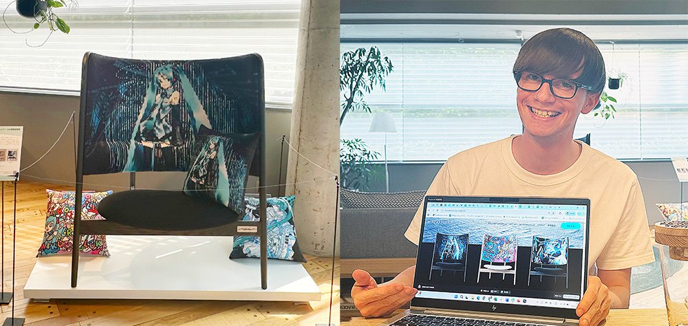 カンディハウス東京ショップで展示中の「初音ミク アートチェアー」。全部で3種類のラインナップ。