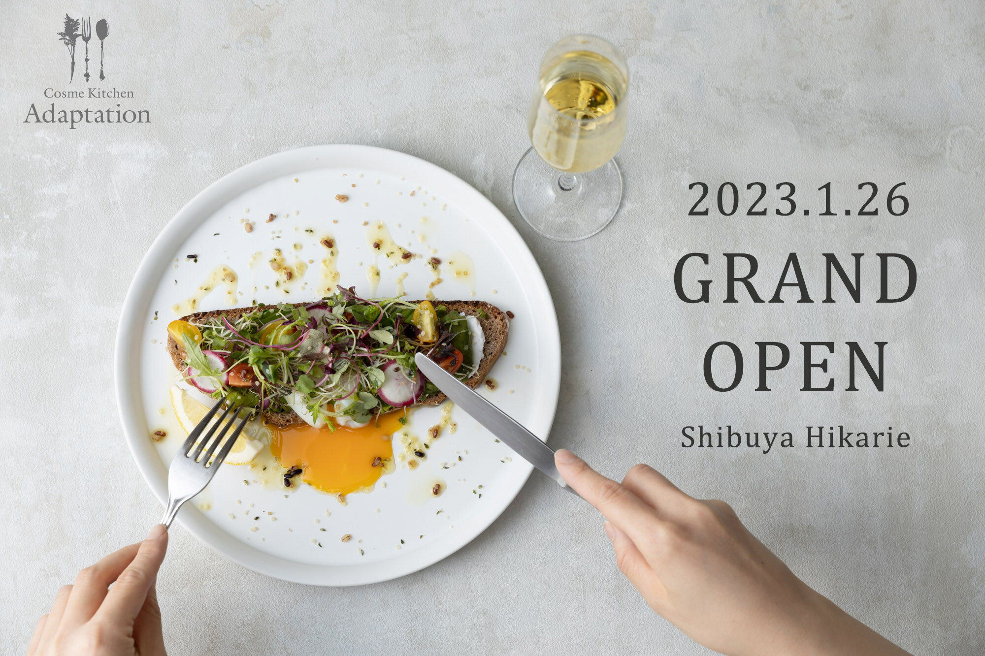 【コスメキッチン アダプテーション】プラントベースのヴィーガン対応メニューやグルテンフリーメニューが充実!渋谷ヒカリエに2023年1月26(木)新店オープン!