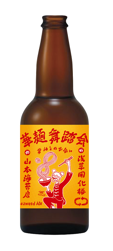 「華麺舞踏会　醤油との出会い」