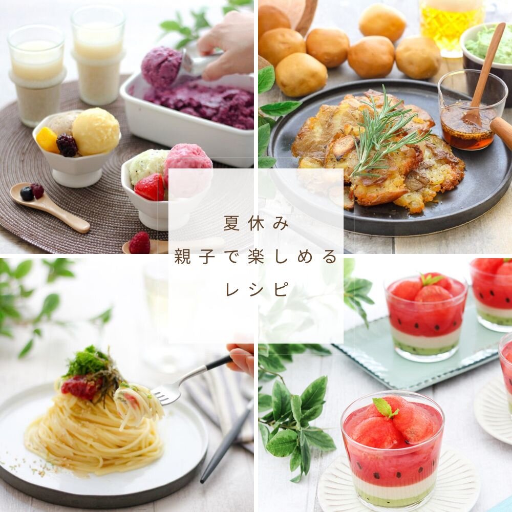 親子で一緒に!夏休みのかんたんランチ&おやつ作りレシピ特集