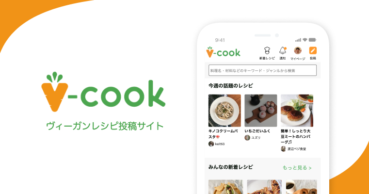 ブイクック