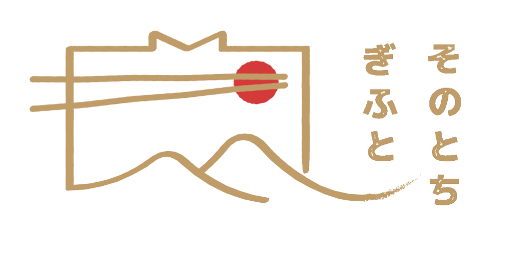 デザインの力で地域農家の魅力を伝える“果物×本”の定期便「そのとちぎふと」とは