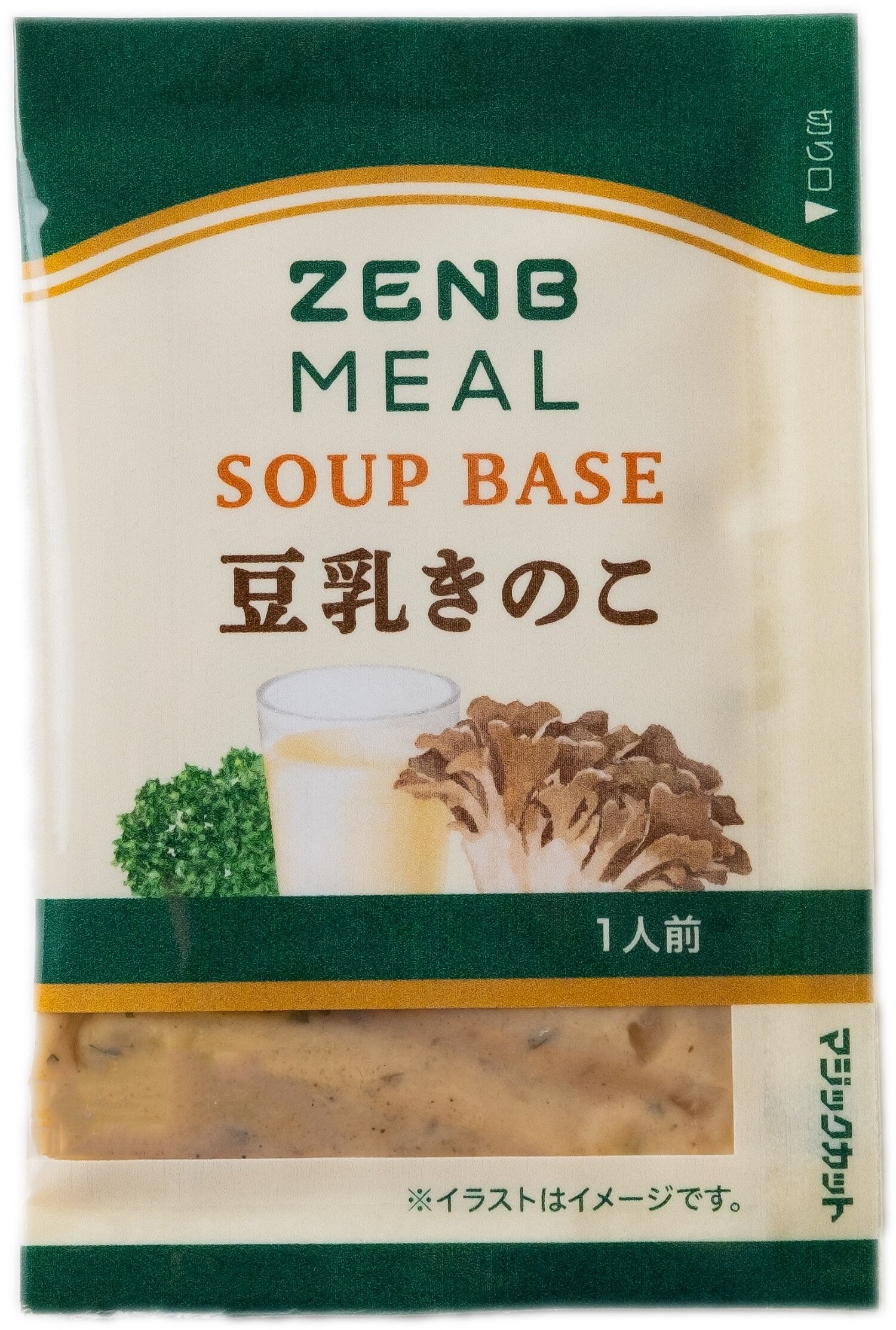 ZENBミール」専用スープベース新発売｜ ウィート！｜食のWebメディア
