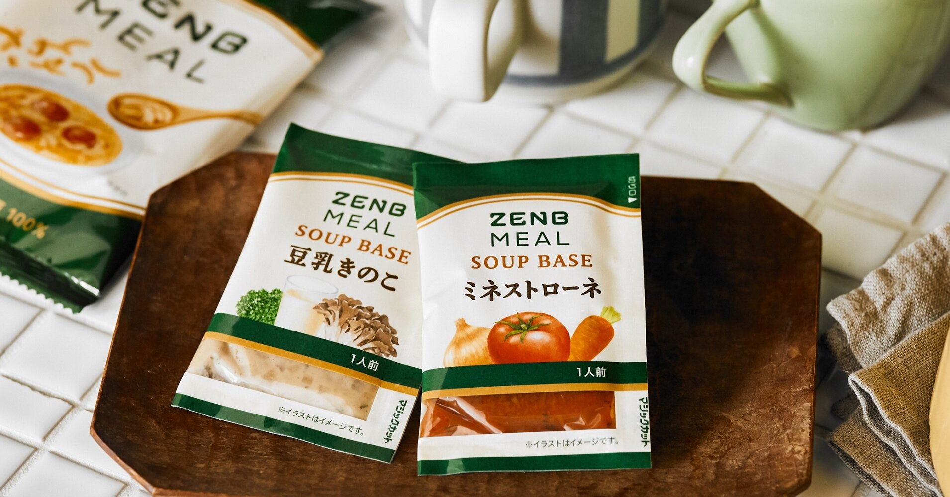 ZENBミール」専用スープベース新発売｜ ウィート！