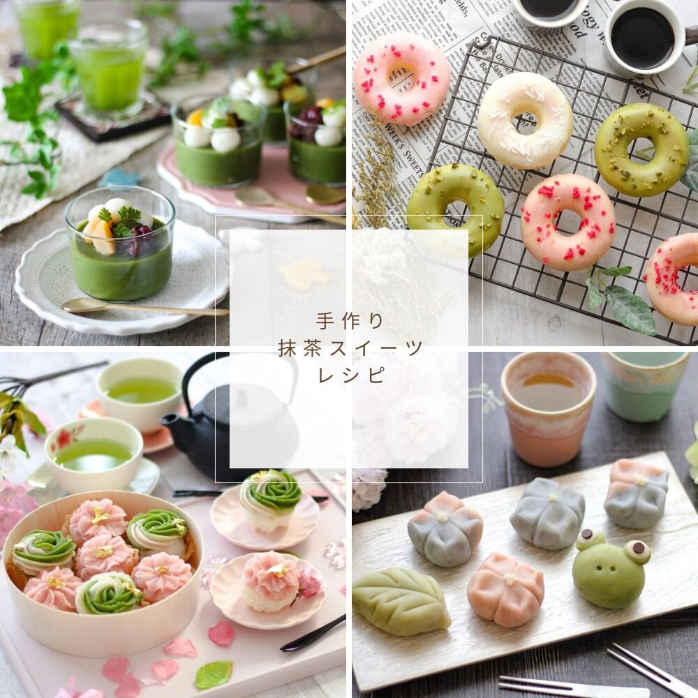 新緑の季節を味わう手作り抹茶スイーツレシピまとめ
